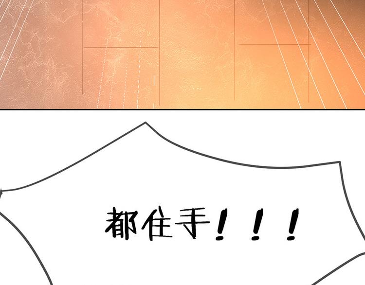 第6话她是我的猎物83