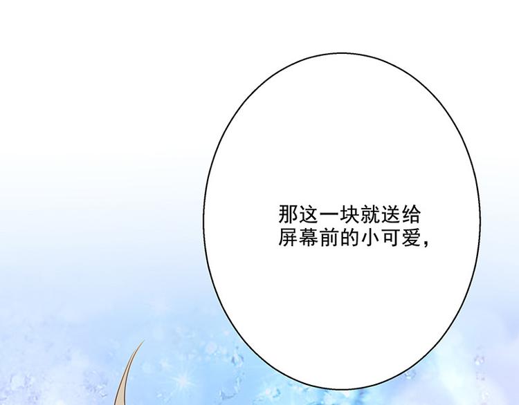 中秋番外分月饼26