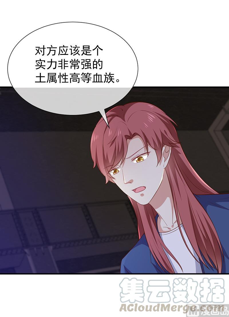 第48话面具之下16