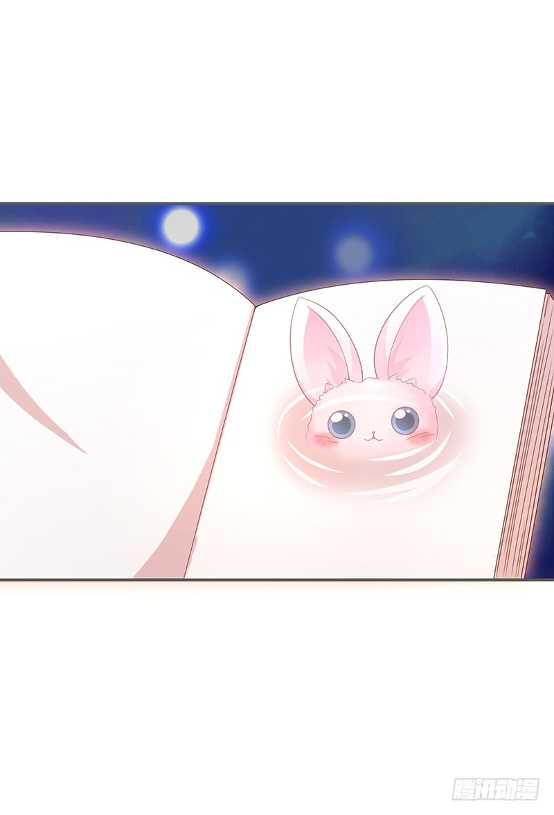 第26话让我攻略他35