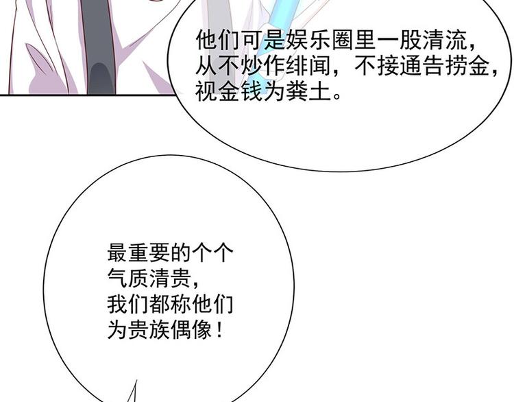 第2话那个女人出现了61