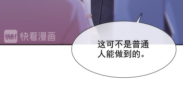 第7话让我吸她的血98