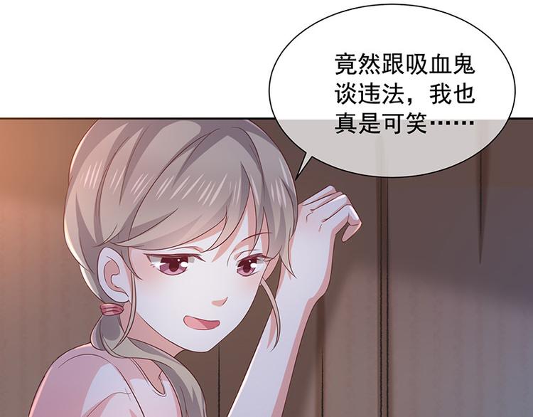 第5话鹿米卡的敌意6