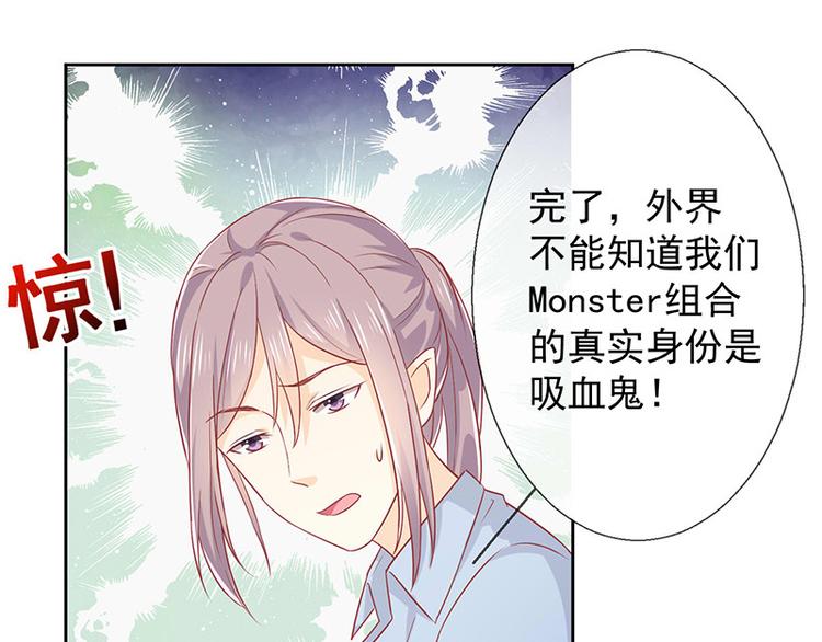 第1话他们的秘密122