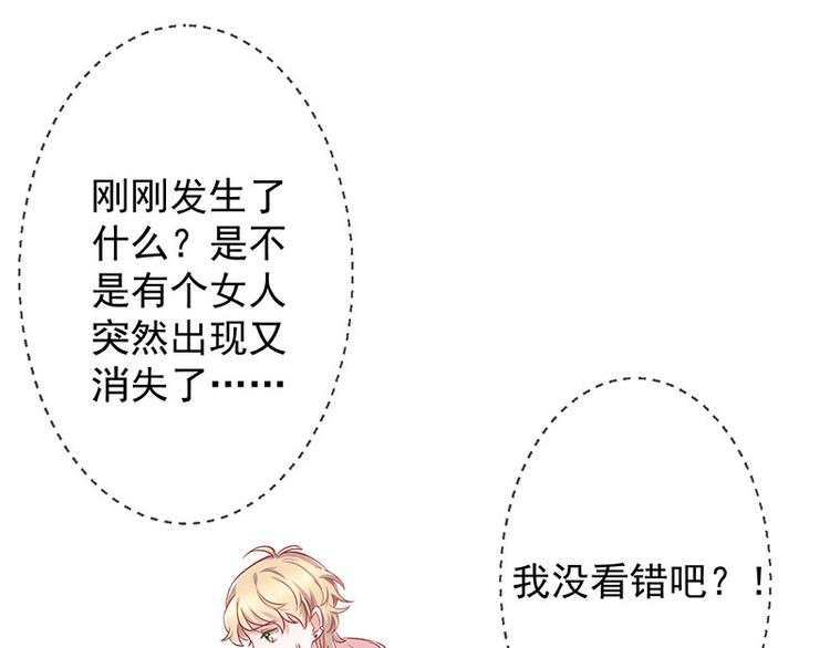 第1话他们的秘密118