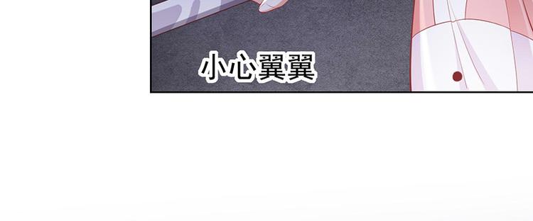 第1话他们的秘密20