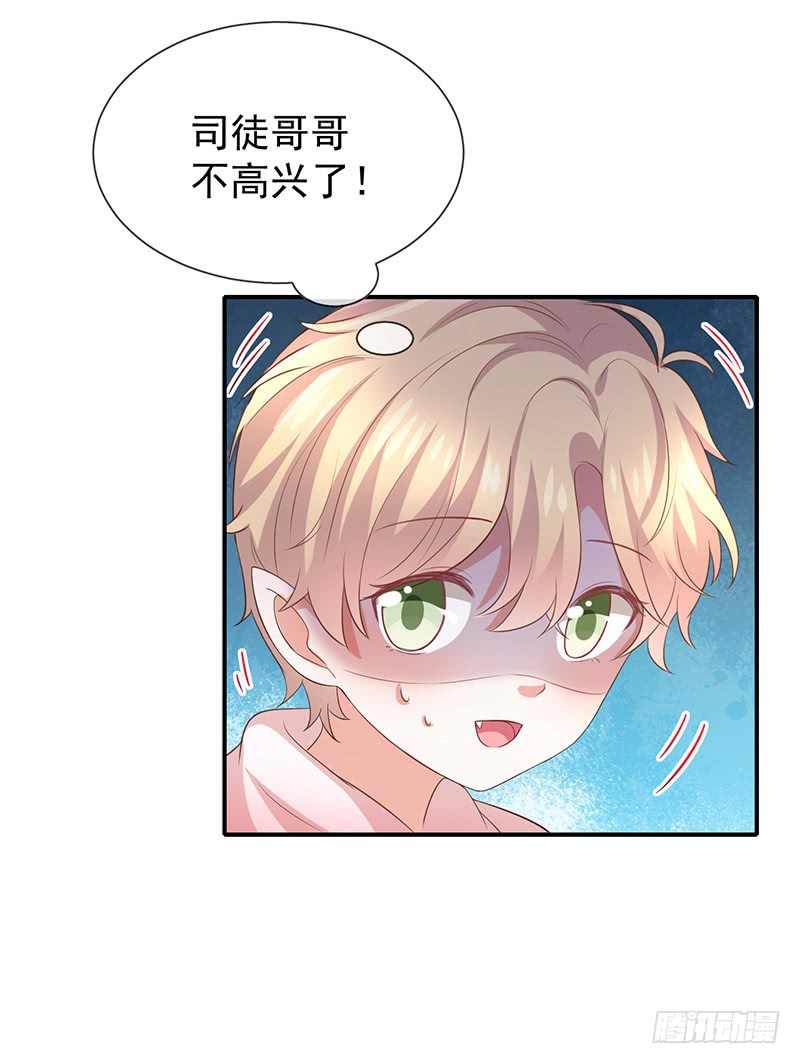 第28话解开羁绊的方法18