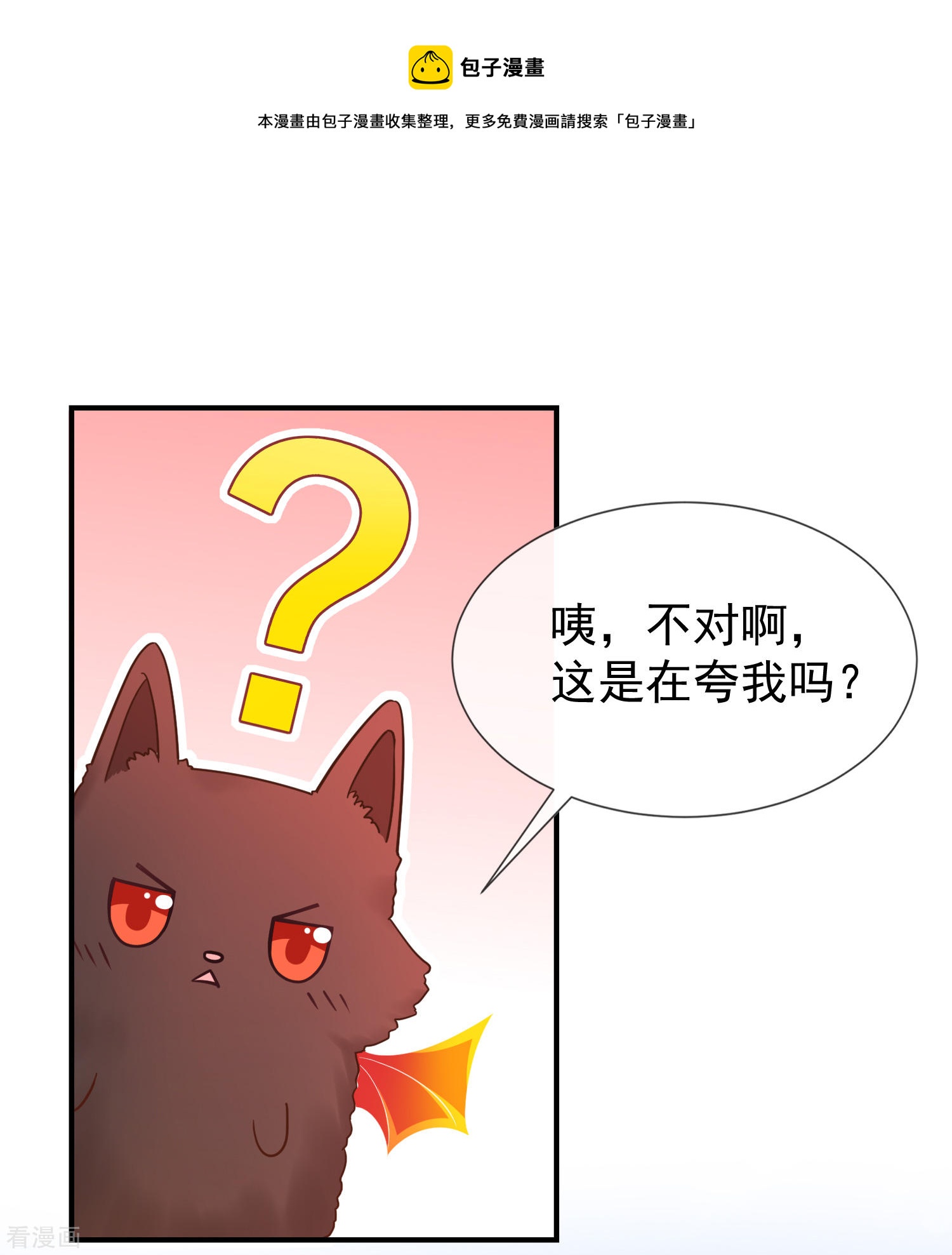 第55话秘密基地13