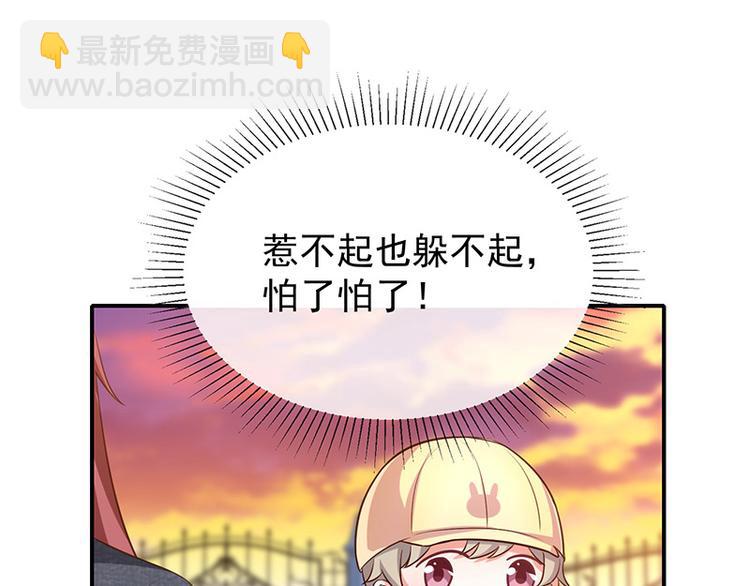 第19话书中精灵71