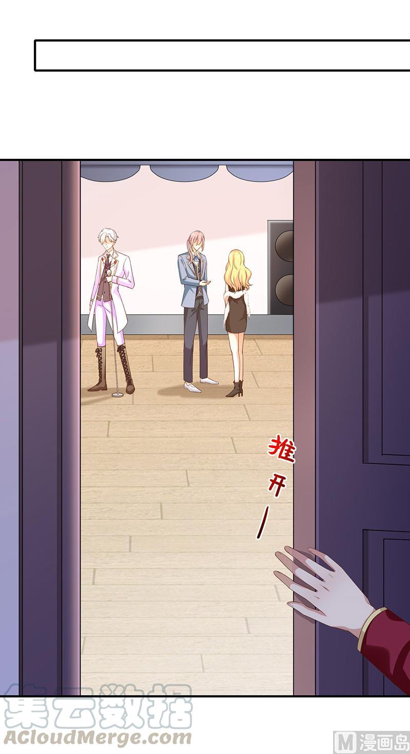 第34话吃醋了吗4