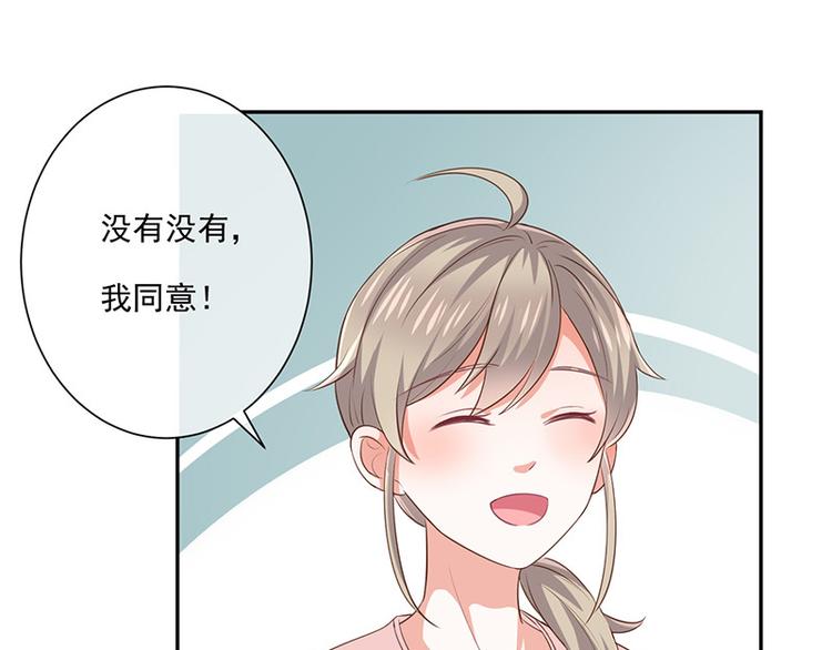 第10话鹿米卡吃醋91