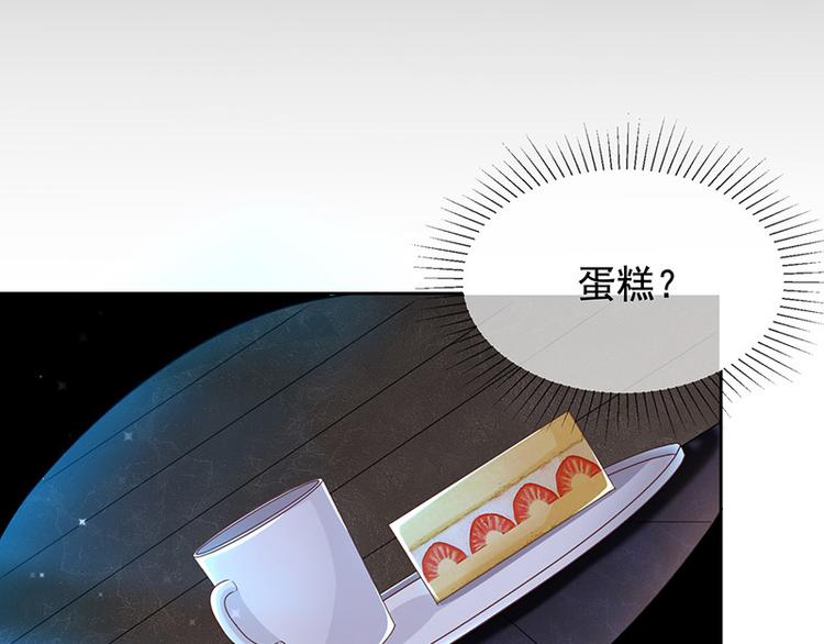第6话她是我的猎物17