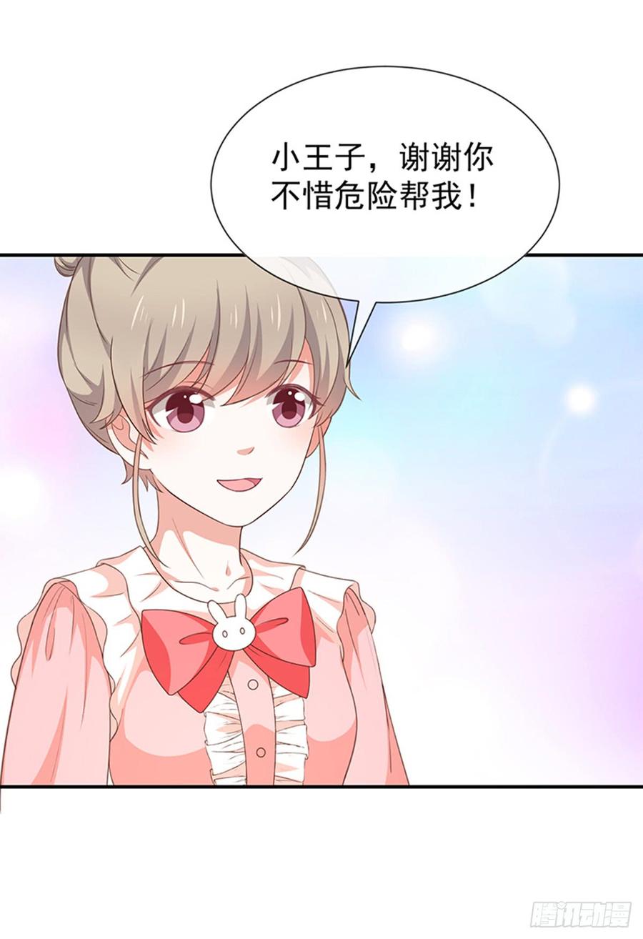 第56话变身的条件13