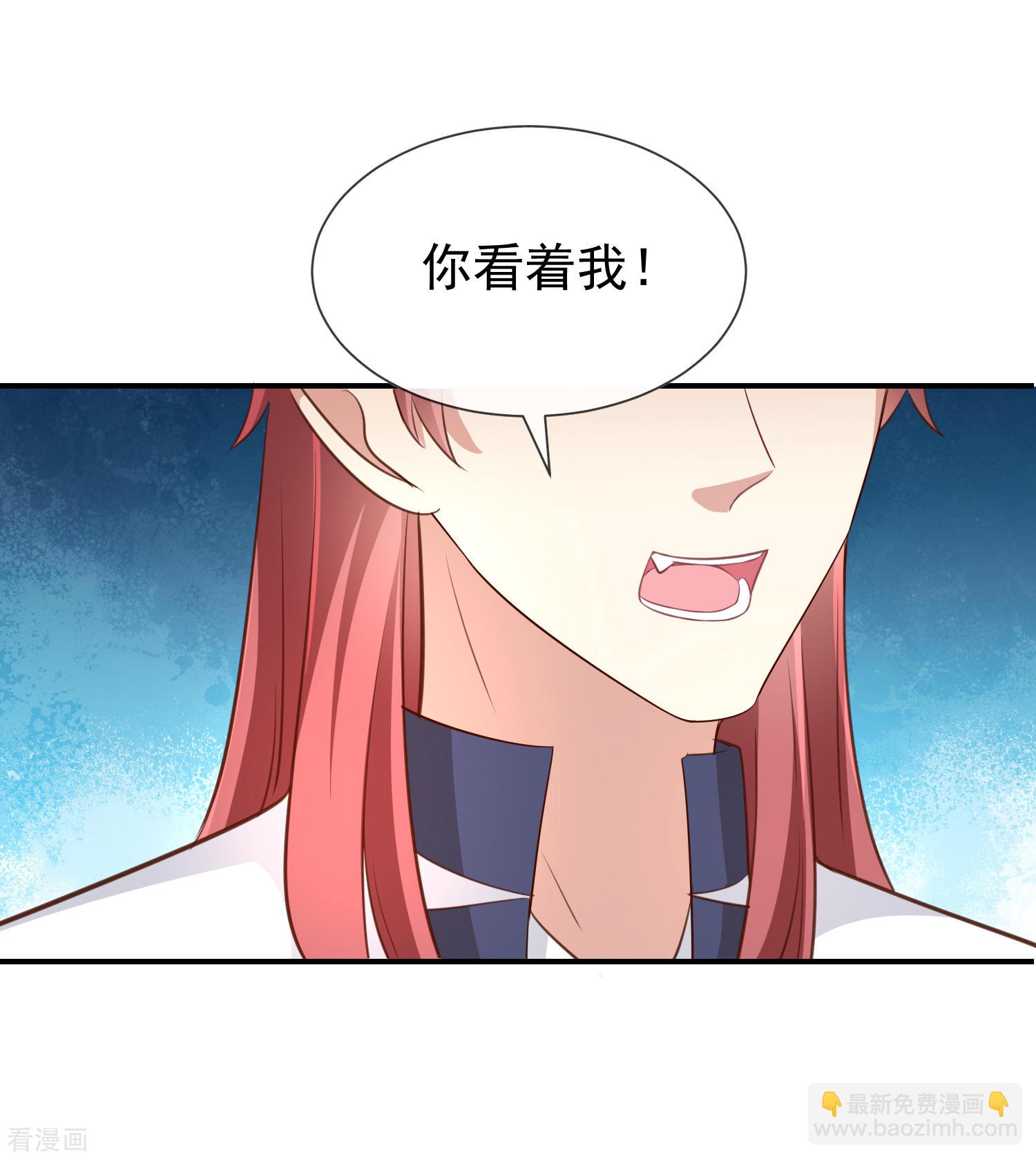 第43话征服你17
