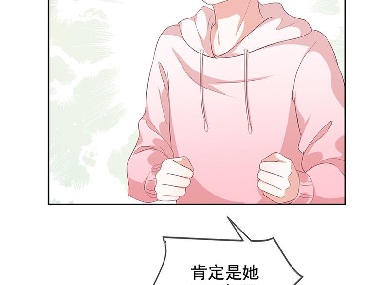 第7话让我吸她的血91