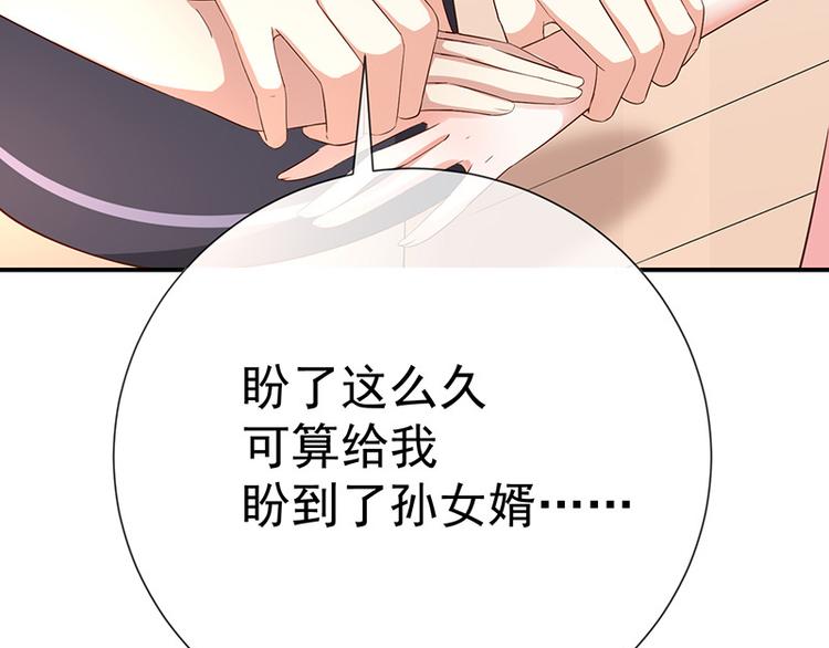 第16话恋爱的话题24