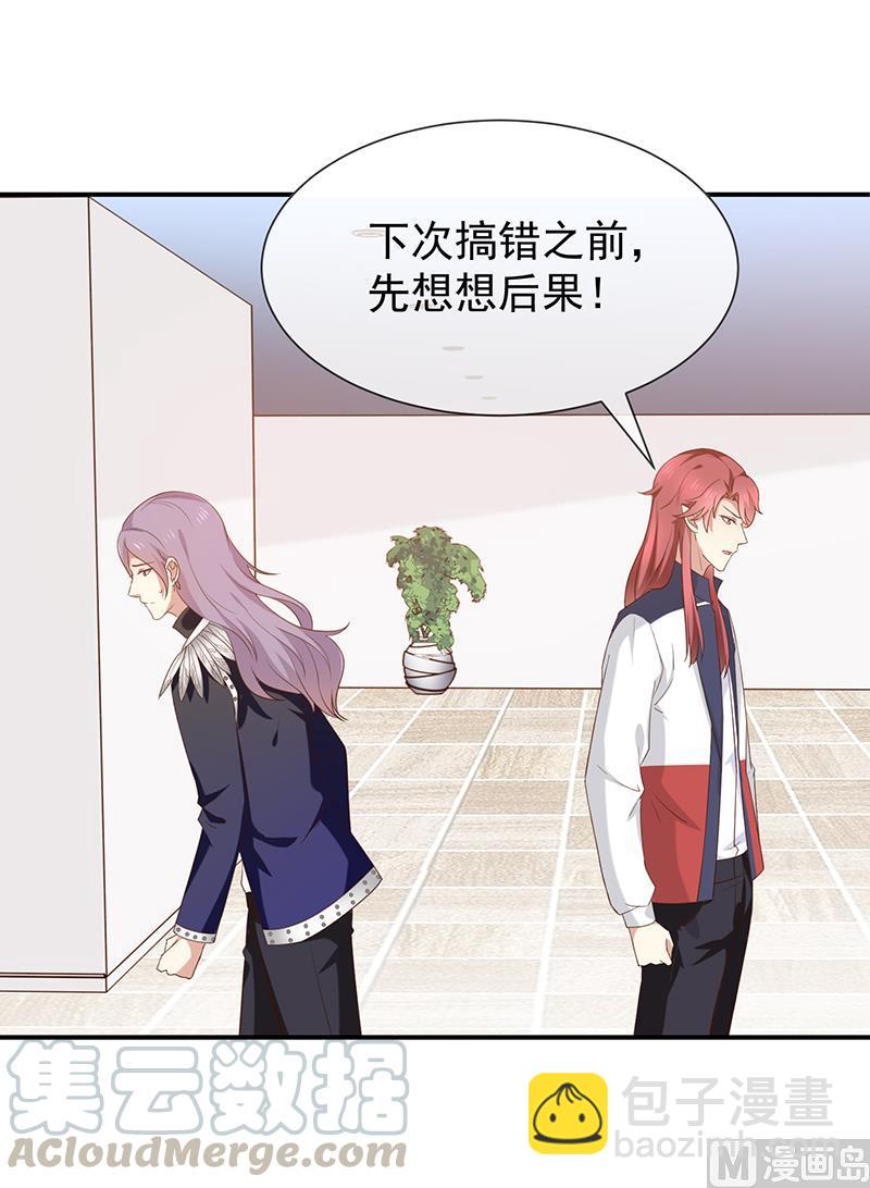 第40话他们有猫腻吗20