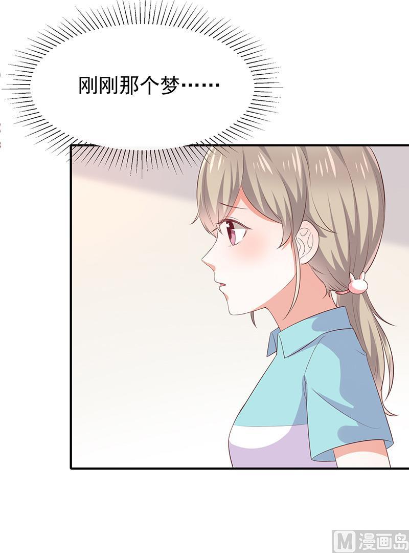 第24话一起洗澡？6
