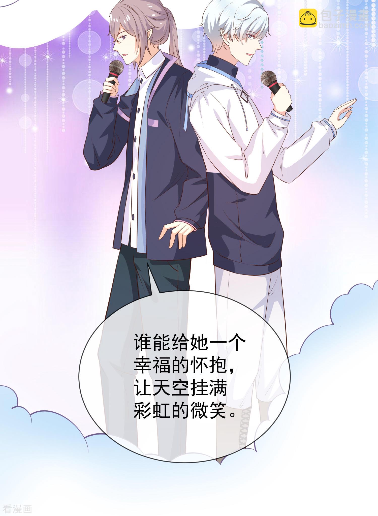第39话帅气的演出16