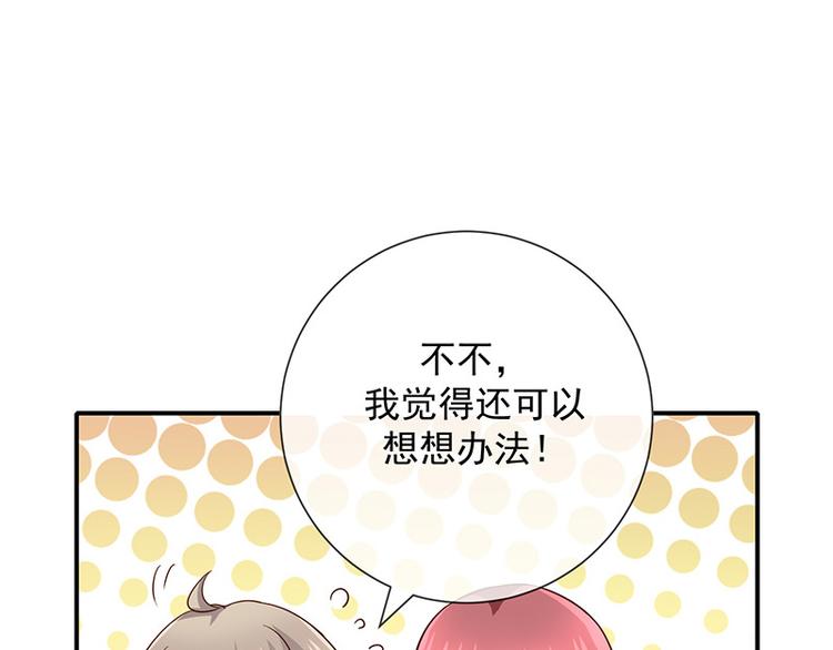 第14话被跟踪10