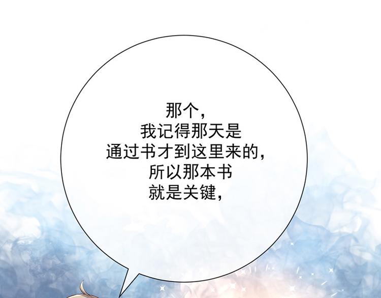 第14话被跟踪18