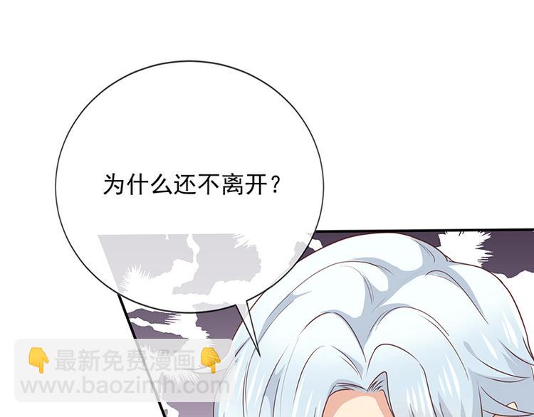 第12话为何我会这样43