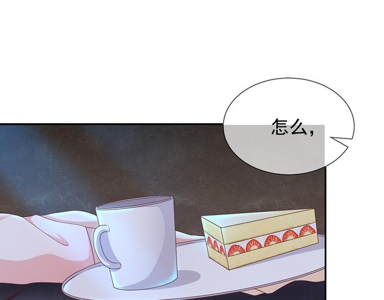 第5话鹿米卡的敌意73