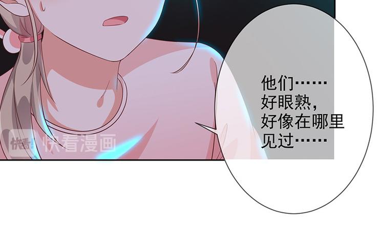 第2话那个女人出现了102