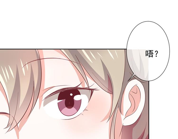 第6话她是我的猎物33
