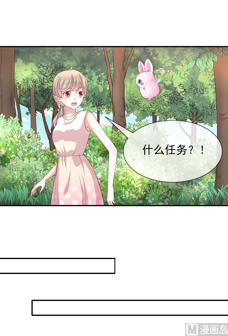 第24话一起洗澡？1