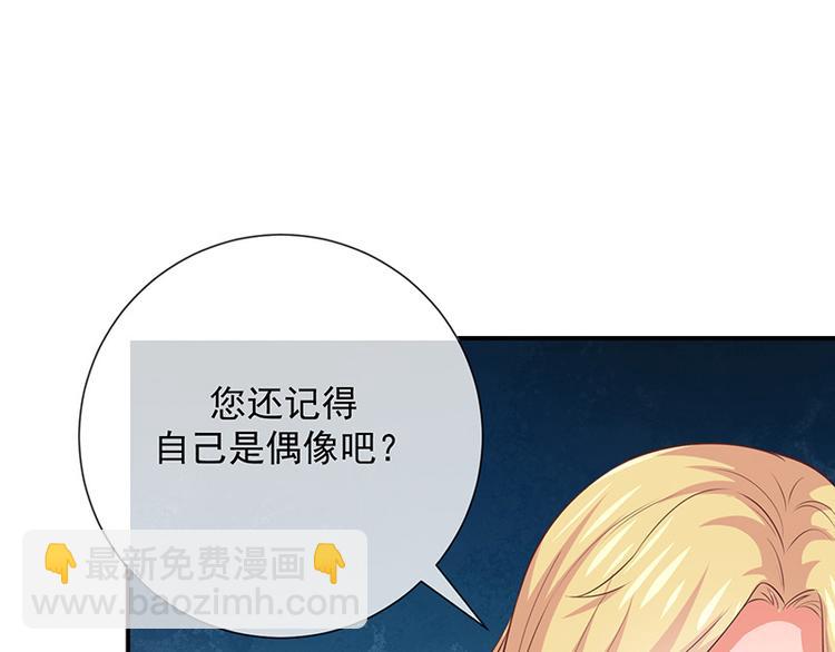 第13话被吸血的女人62