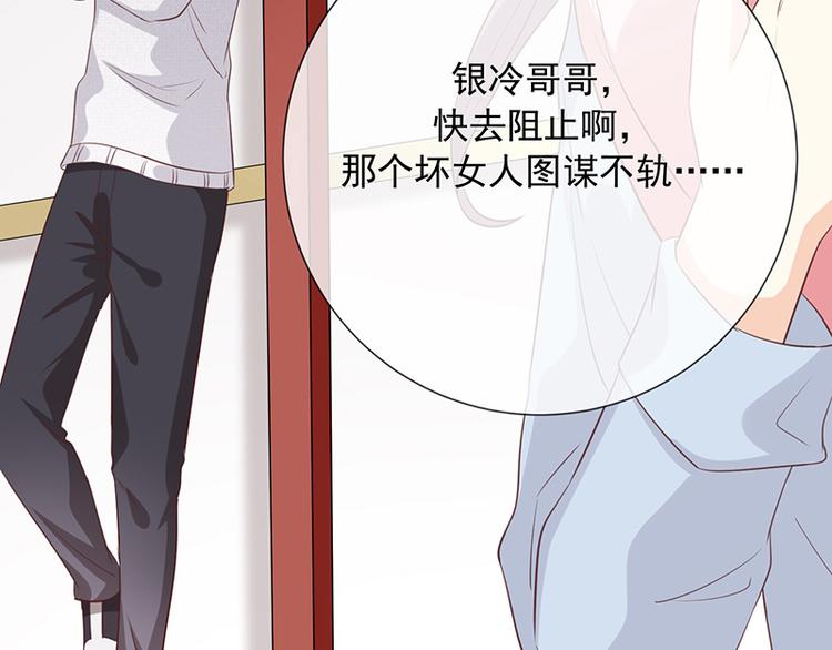 第11话奇妙的关系59
