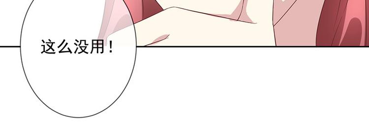 第4话被囚禁18