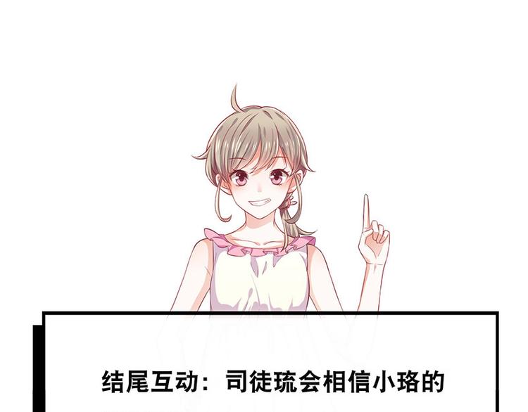 第7话让我吸她的血114