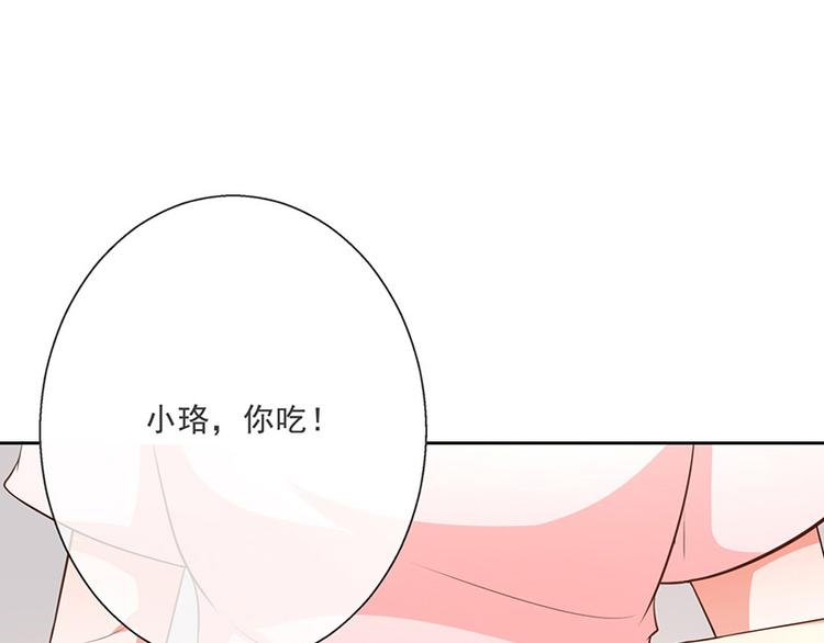 中秋番外分月饼19