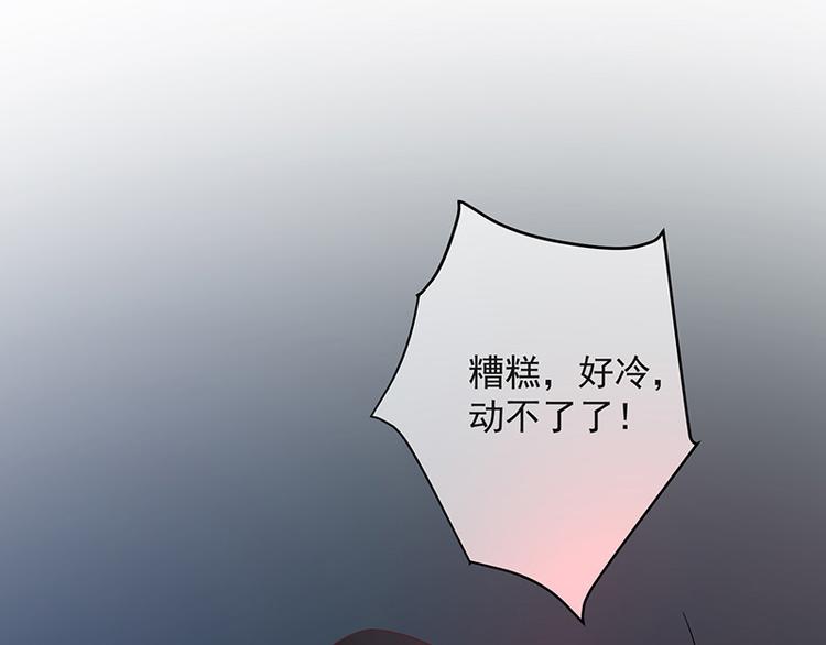 第3话什么情况？!37