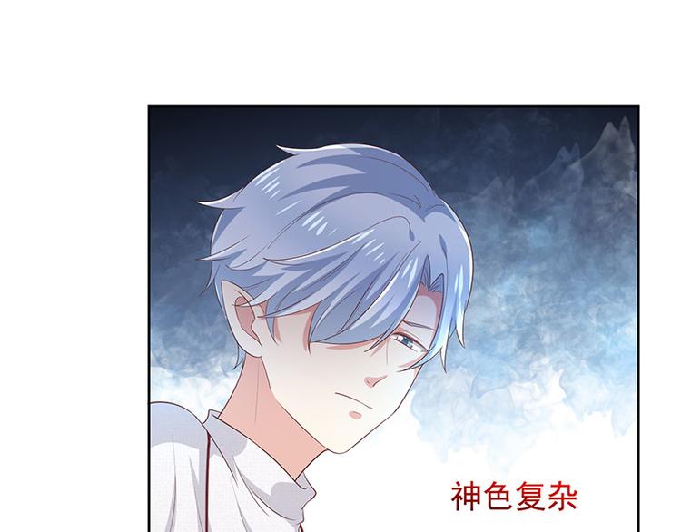 第7话让我吸她的血99