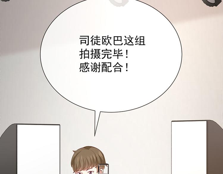 第17话成为助理116