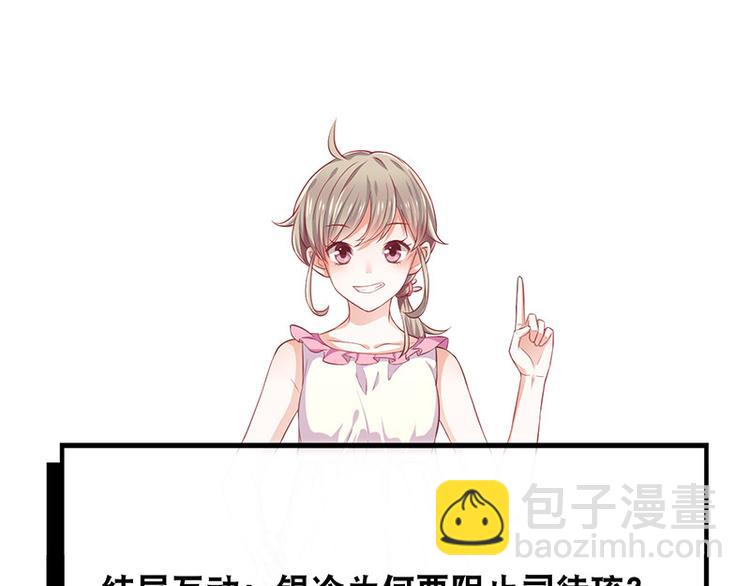 第6话她是我的猎物90