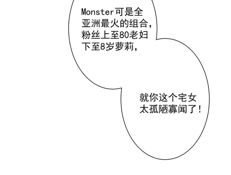 第2话那个女人出现了57