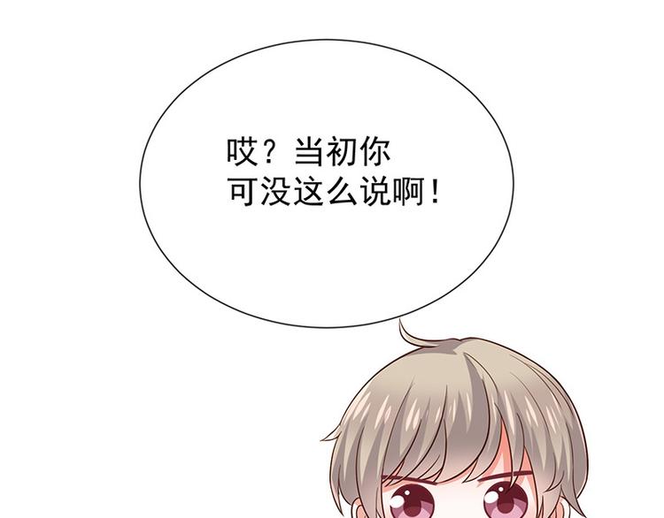 第21话小男孩7