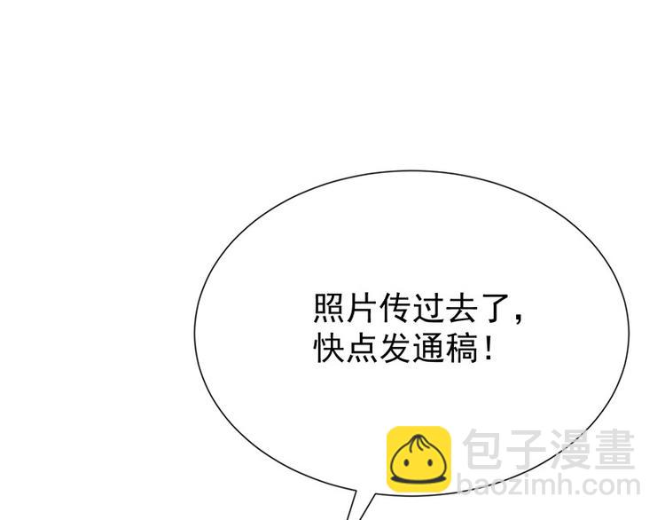 第17话成为助理112