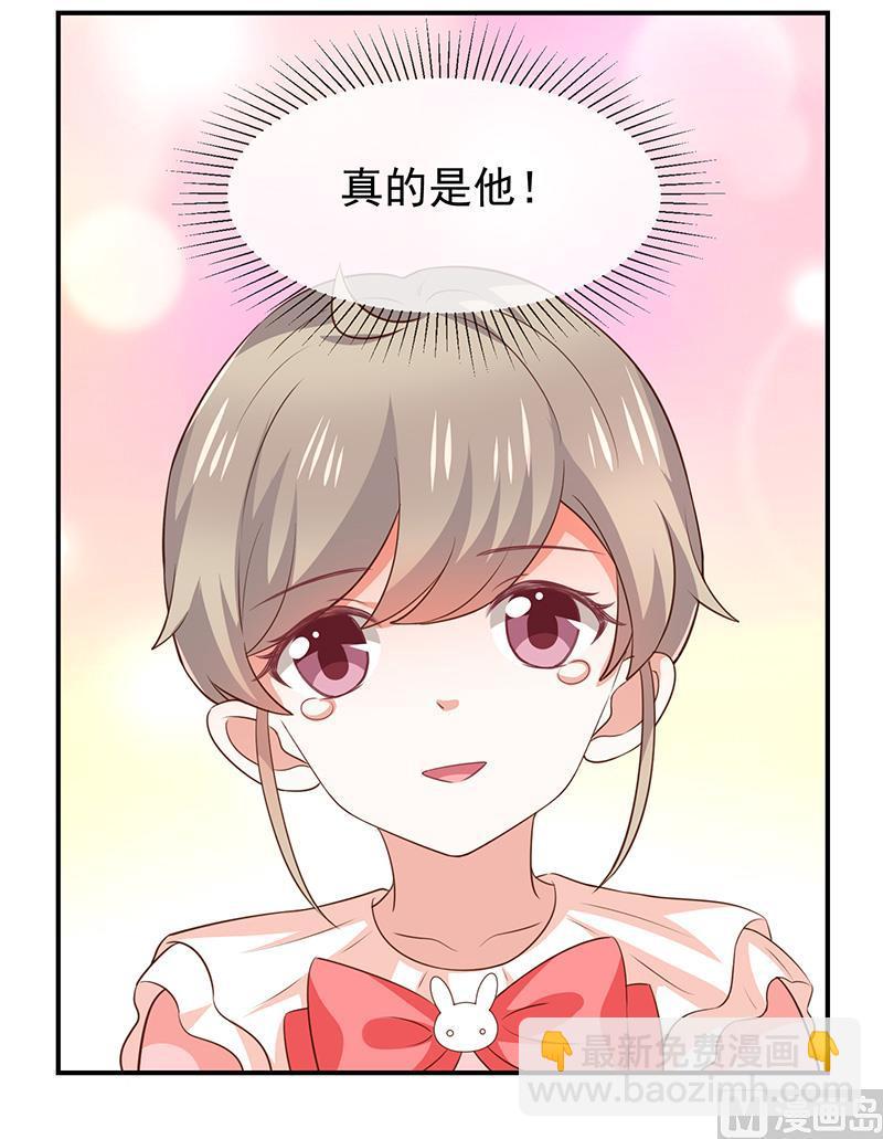 第51话司徒琉，是你吗9