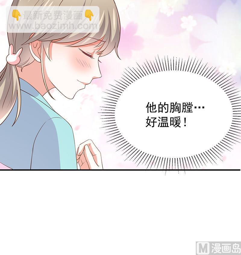 第26话让我攻略他3