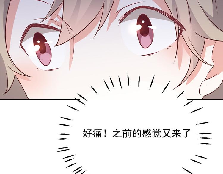 第5话鹿米卡的敌意12