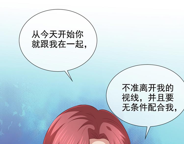 第8话特殊的羁绊80