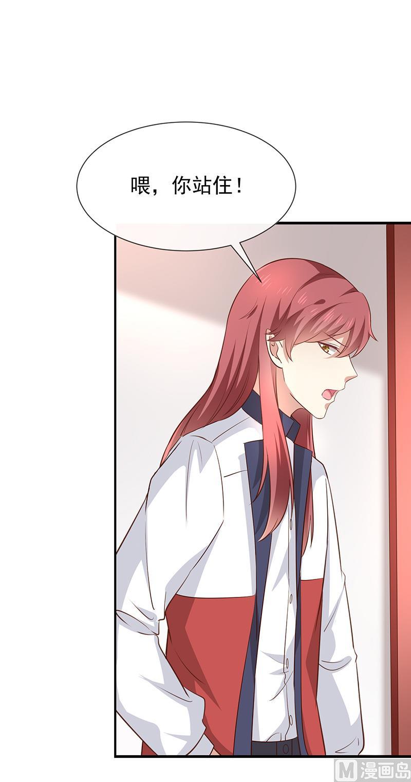 第43话征服你14