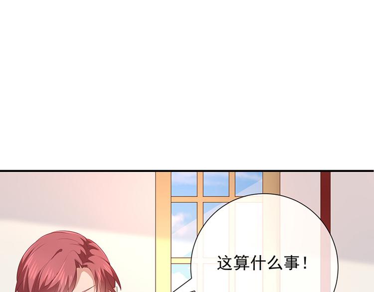 第13话被吸血的女人59