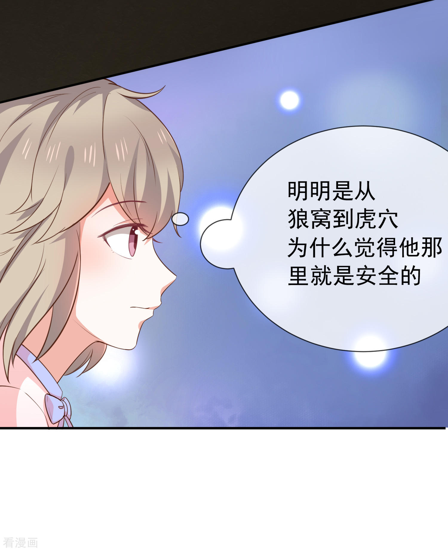第47话交易12