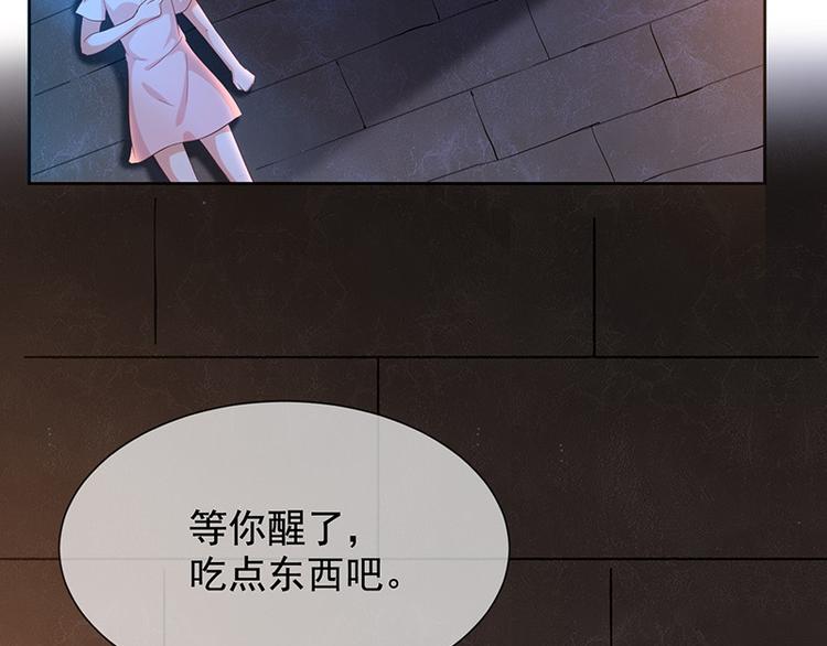 第5话鹿米卡的敌意55
